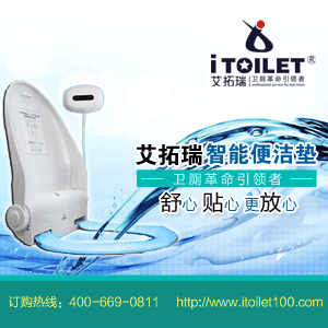 自動換套馬桶 自動換套馬桶