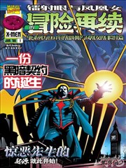 三月的狮子